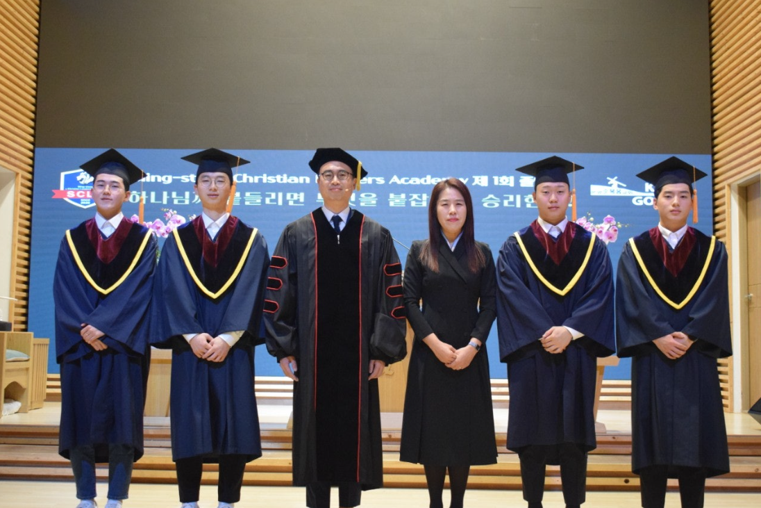 2023년 제1회 졸업식